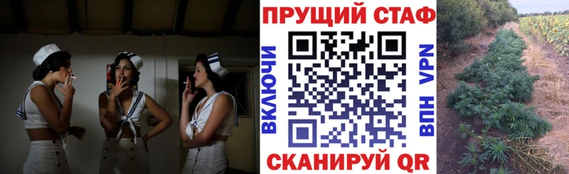 Где продают наркотики Новая Усмань ГАШИШ A-PVP Псилоцибиновые грибы МЕФ Бошки Шишки КОКАИН