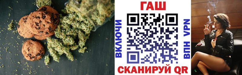 KRAKEN зеркало  купить   Новая Усмань  Печенье с ТГК конопля 