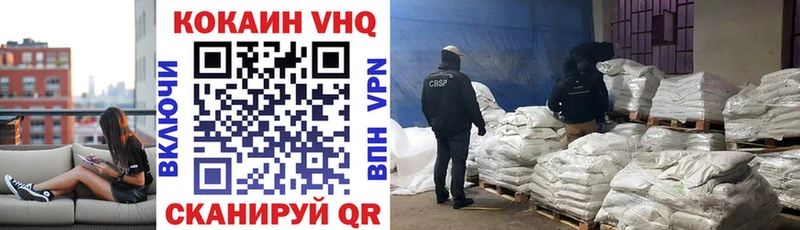 Кокаин FishScale  hydra маркетплейс  Новая Усмань 