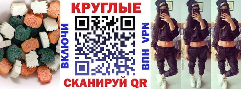 Ecstasy Дубай цены наркотик OMG онион Новая Усмань