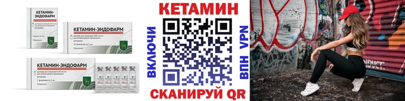 МЕГА ТОР  Новая Усмань  Кетамин ketamine  где купить наркоту 