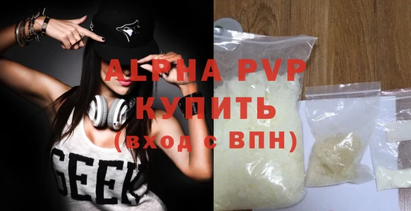 a pvp Абдулино
