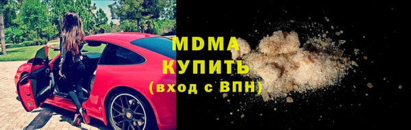 каннабис Абаза