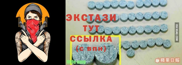 таблы Абинск