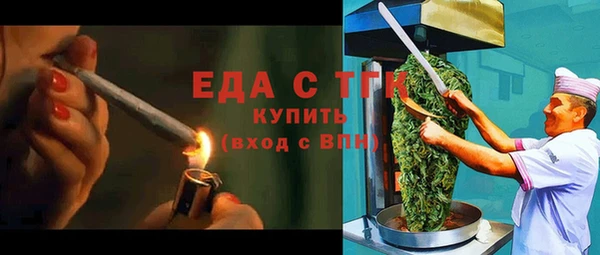 каннабис Абаза