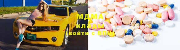 таблы Абинск
