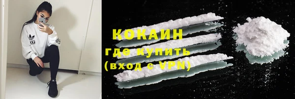 таблы Абинск