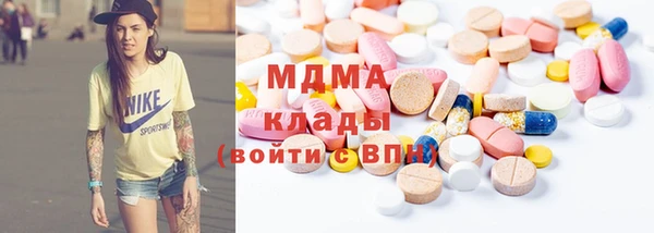 каннабис Абаза