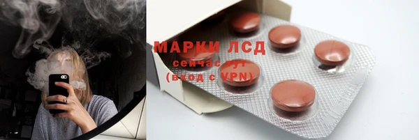 соль курить ск Новодвинск