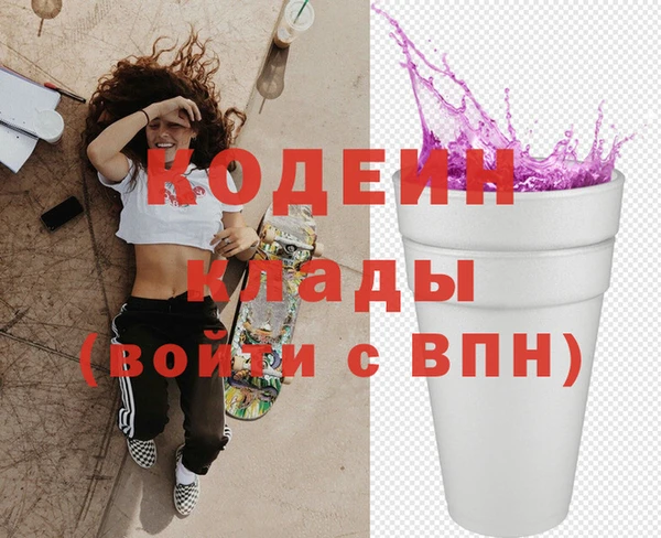 соль курить ск Новодвинск