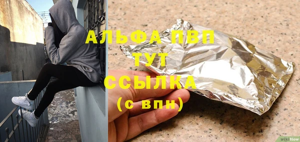 таблы Абинск