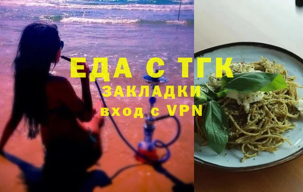 таблы Абинск