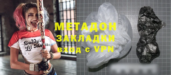 таблы Абинск