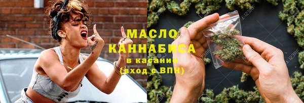 гашишное масло Алексеевка