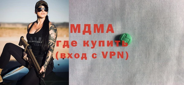 каннабис Абаза