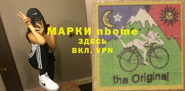 таблы Абинск