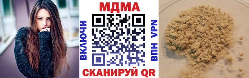 МДМА crystal купить цена Новая Усмань