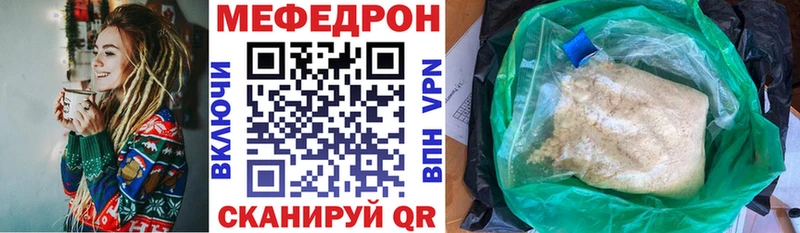 МЕФ VHQ магазин наркотиков Новая Усмань