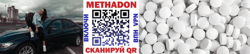 где купить наркоту  Новая Усмань  блэк спрут сайт  Метадон мёд 
