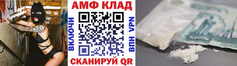 МЕТАМФЕТАМИН винт  Новая Усмань 