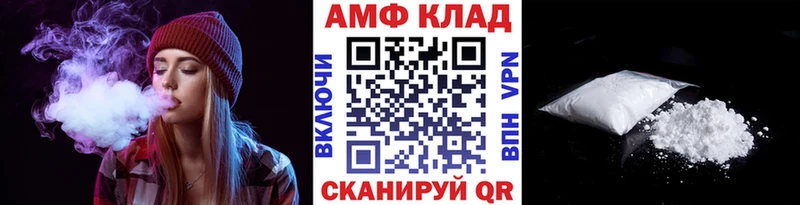 Метамфетамин кристалл Новая Усмань