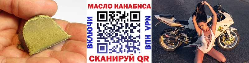 купить   Новая Усмань  Дистиллят ТГК вейп с тгк 